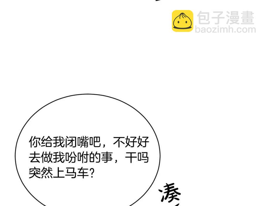 第34话 需要我帮忙吗？169