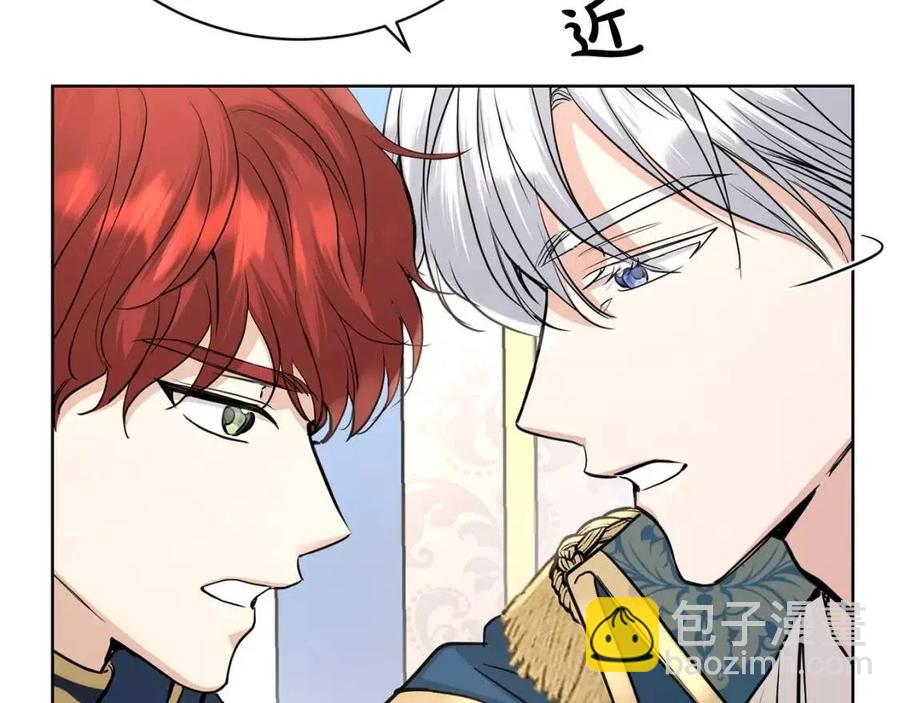第34话 需要我帮忙吗？170