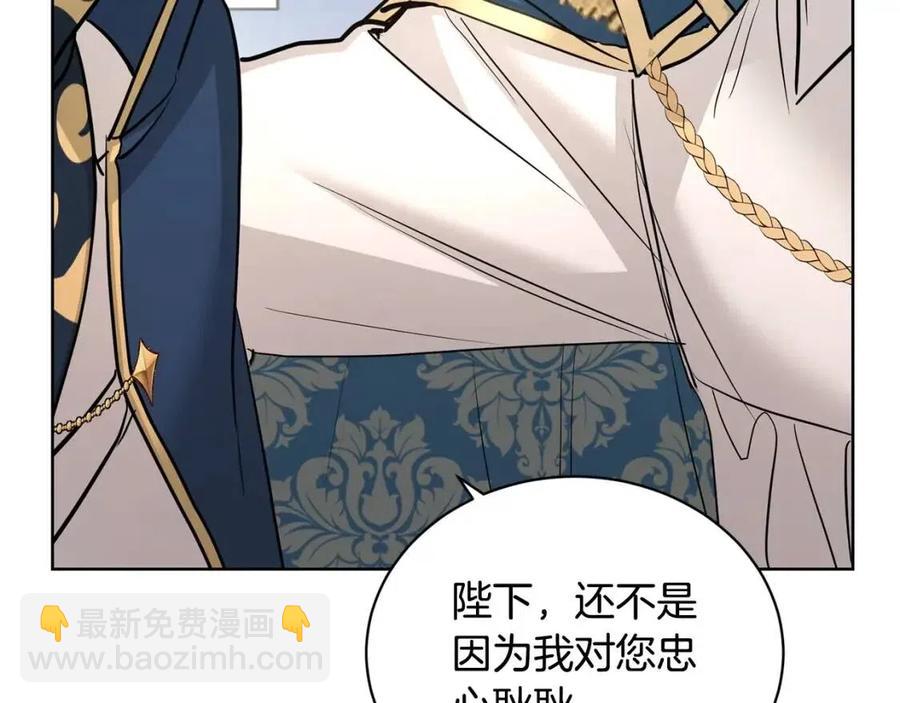 第34话 需要我帮忙吗？171
