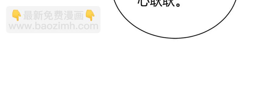 第34话 需要我帮忙吗？172