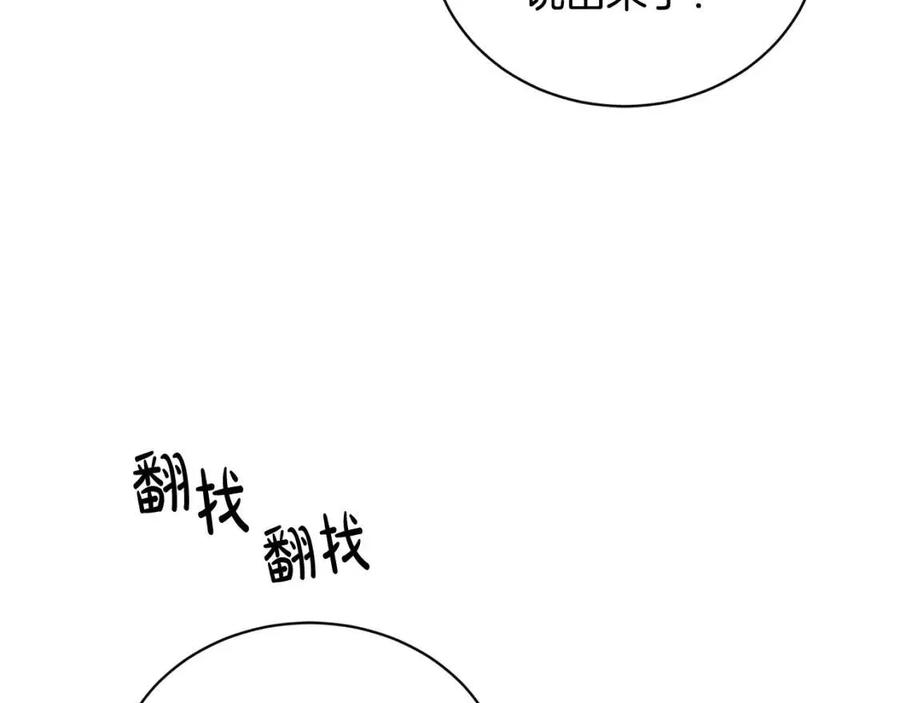第34话 需要我帮忙吗？175