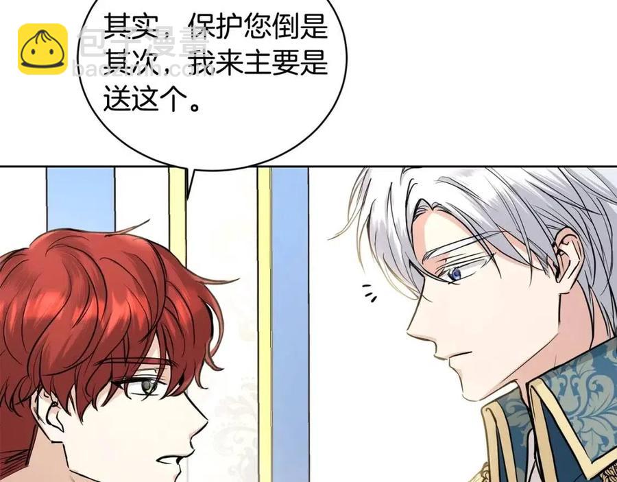 第34话 需要我帮忙吗？176