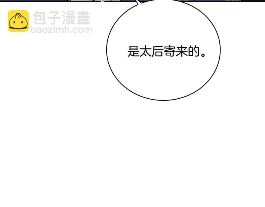 第34话 需要我帮忙吗？178