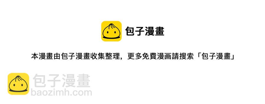 第34话 需要我帮忙吗？179