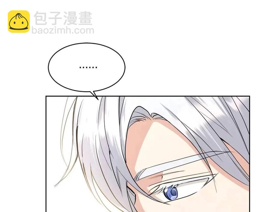 第34话 需要我帮忙吗？180