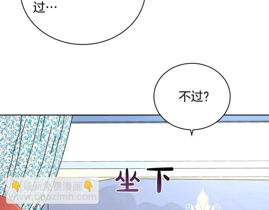 第34话 需要我帮忙吗？183