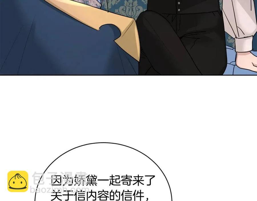 第34话 需要我帮忙吗？185