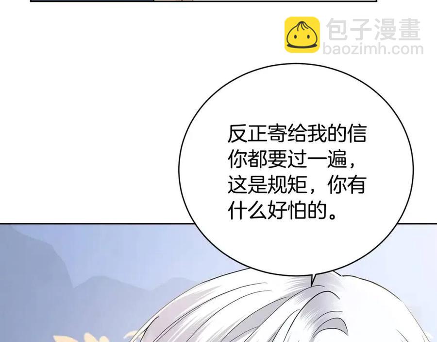 第34话 需要我帮忙吗？188