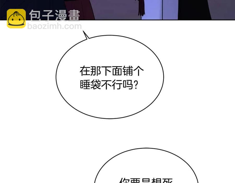第34话 需要我帮忙吗？19