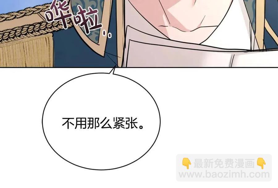 第34话 需要我帮忙吗？190