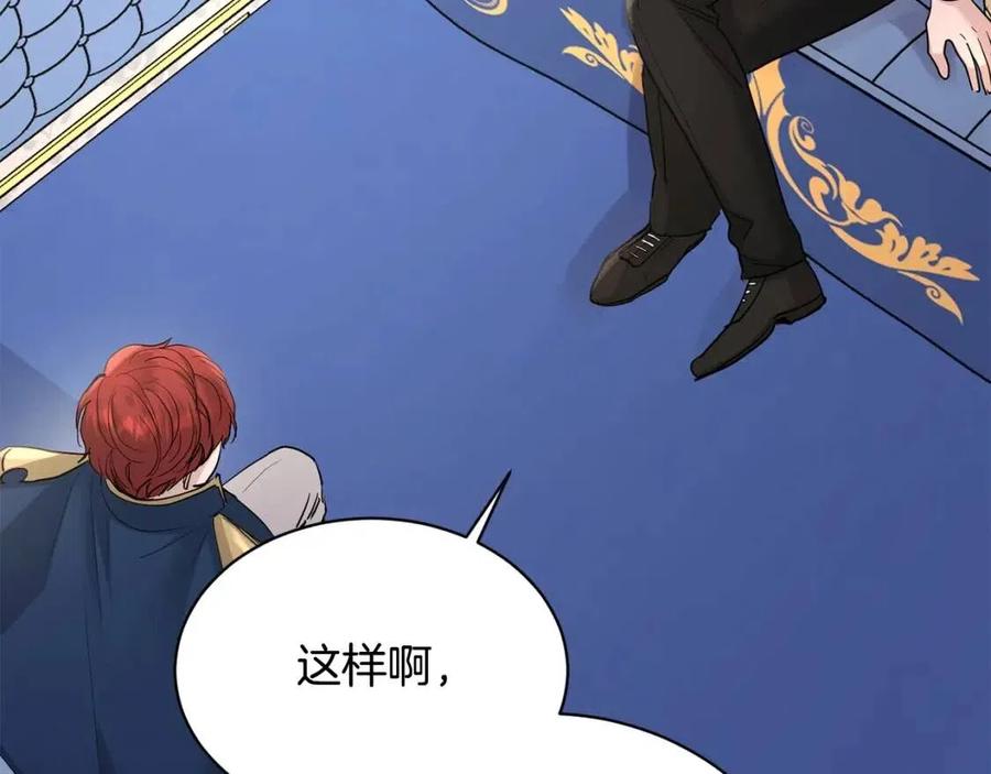 第34话 需要我帮忙吗？193