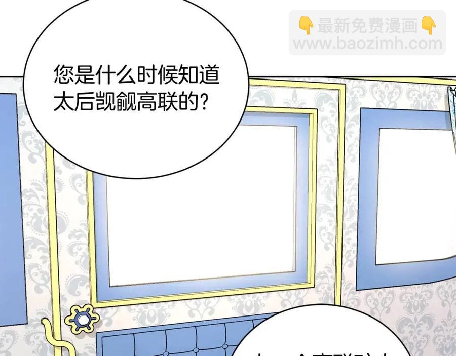 第34话 需要我帮忙吗？195