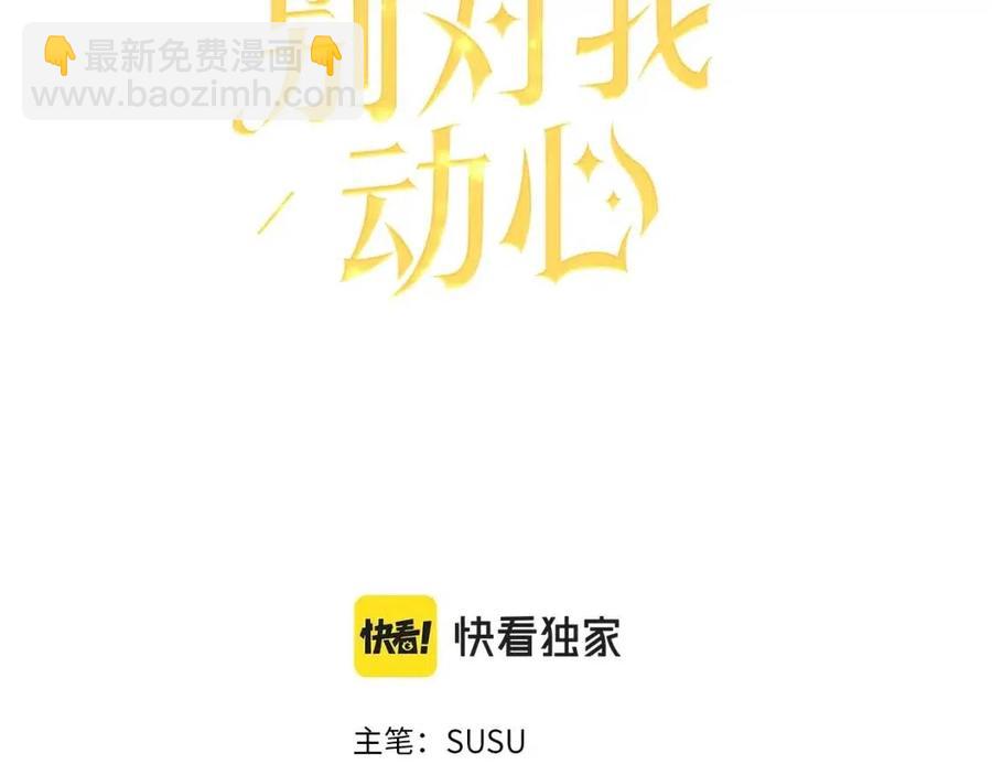 第34话 需要我帮忙吗？2