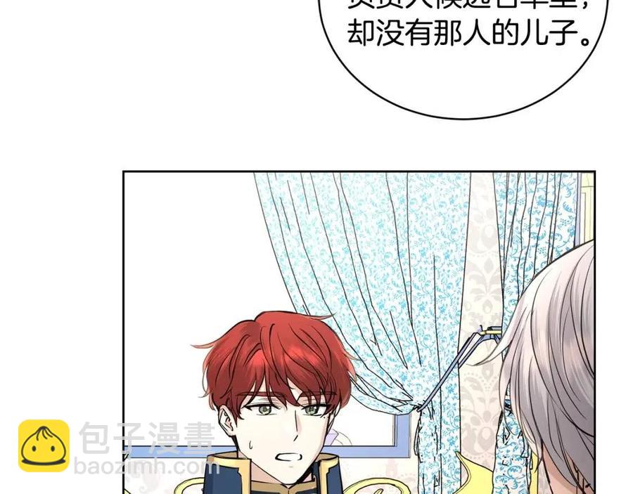 第34话 需要我帮忙吗？200