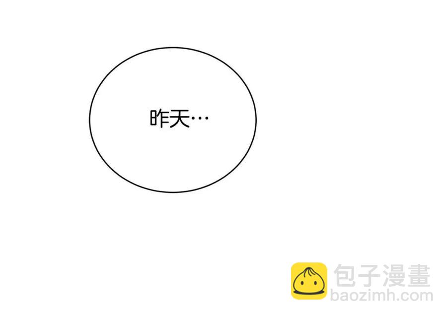 第34话 需要我帮忙吗？206