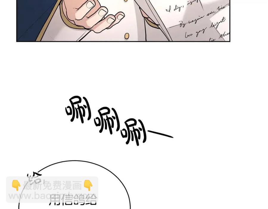 第34话 需要我帮忙吗？209