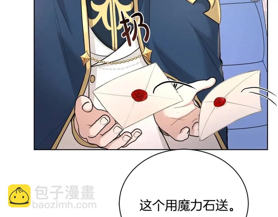 第34话 需要我帮忙吗？211