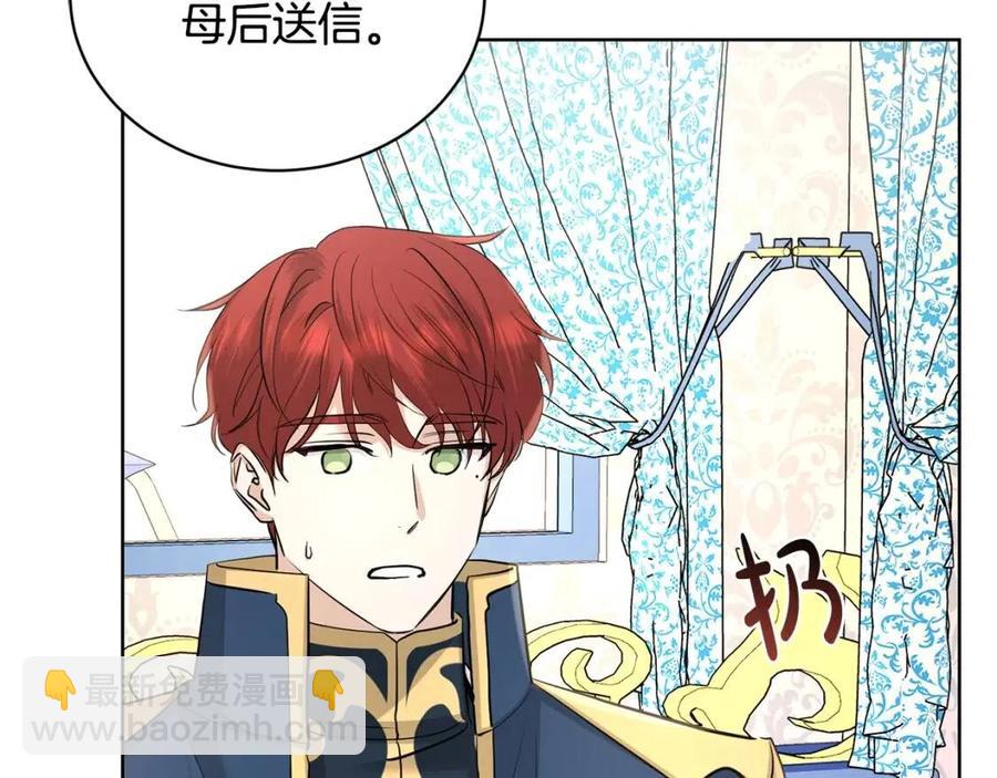 第34话 需要我帮忙吗？214
