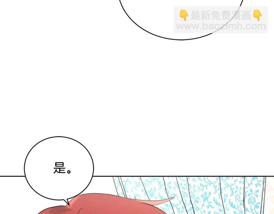 第34话 需要我帮忙吗？216