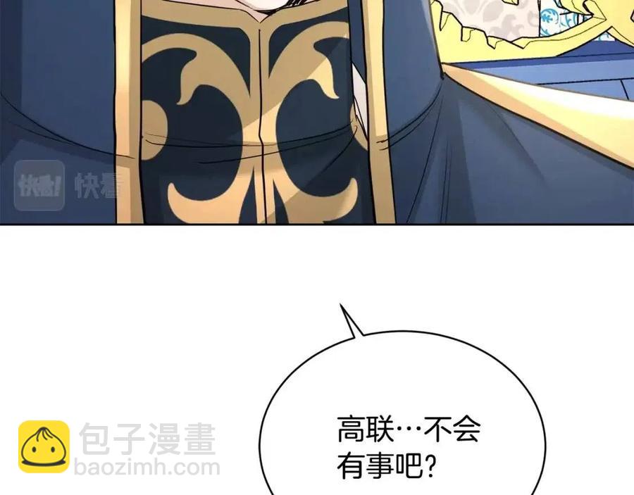 第34话 需要我帮忙吗？218
