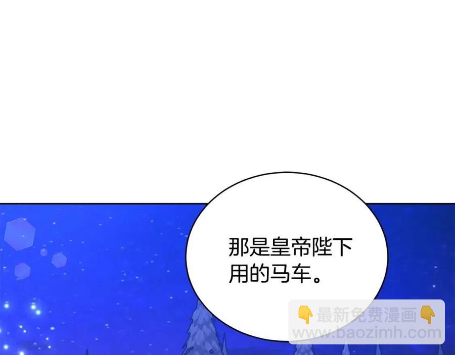 第34话 需要我帮忙吗？22