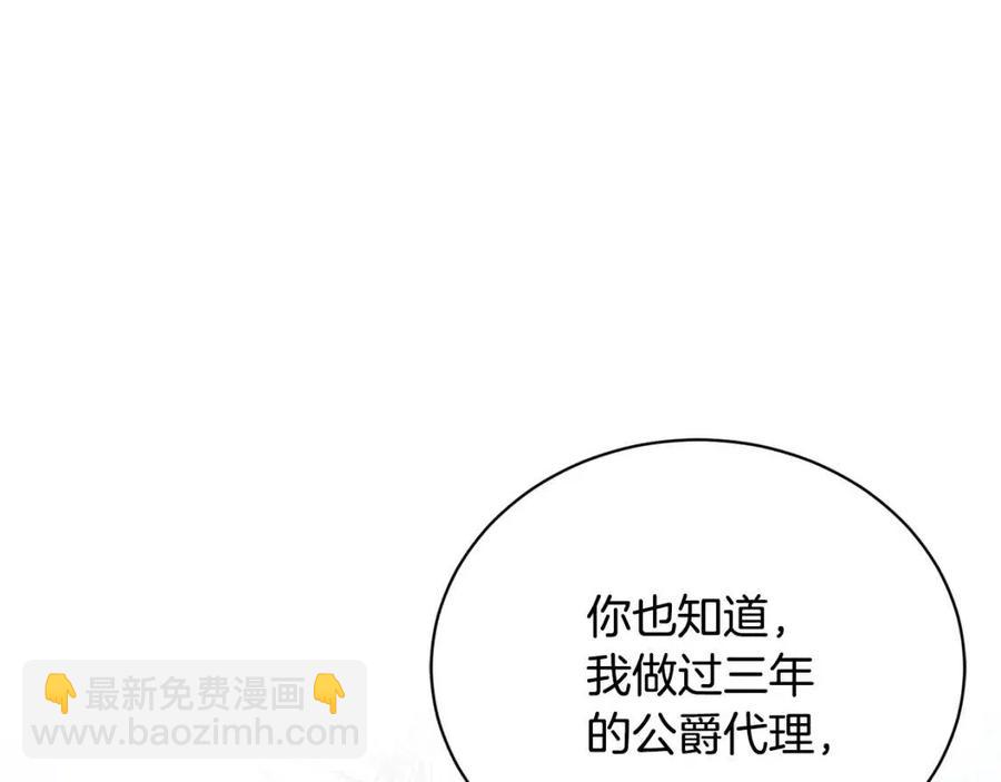 第34话 需要我帮忙吗？224