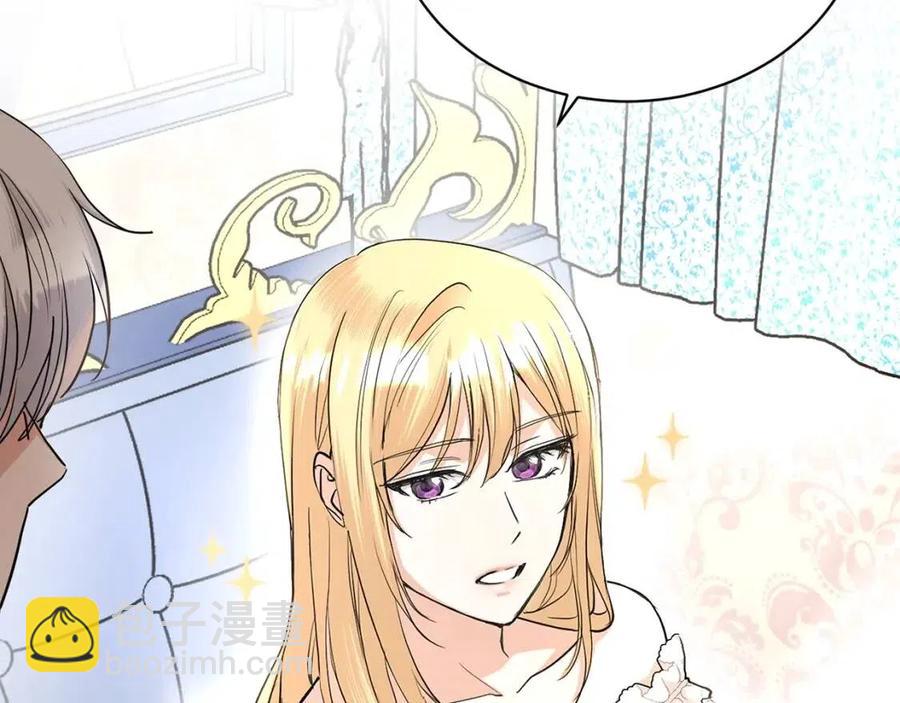 第34话 需要我帮忙吗？225