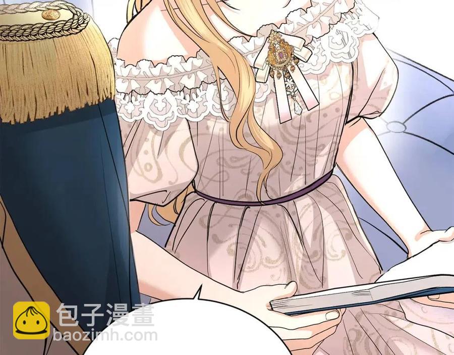 第34话 需要我帮忙吗？226