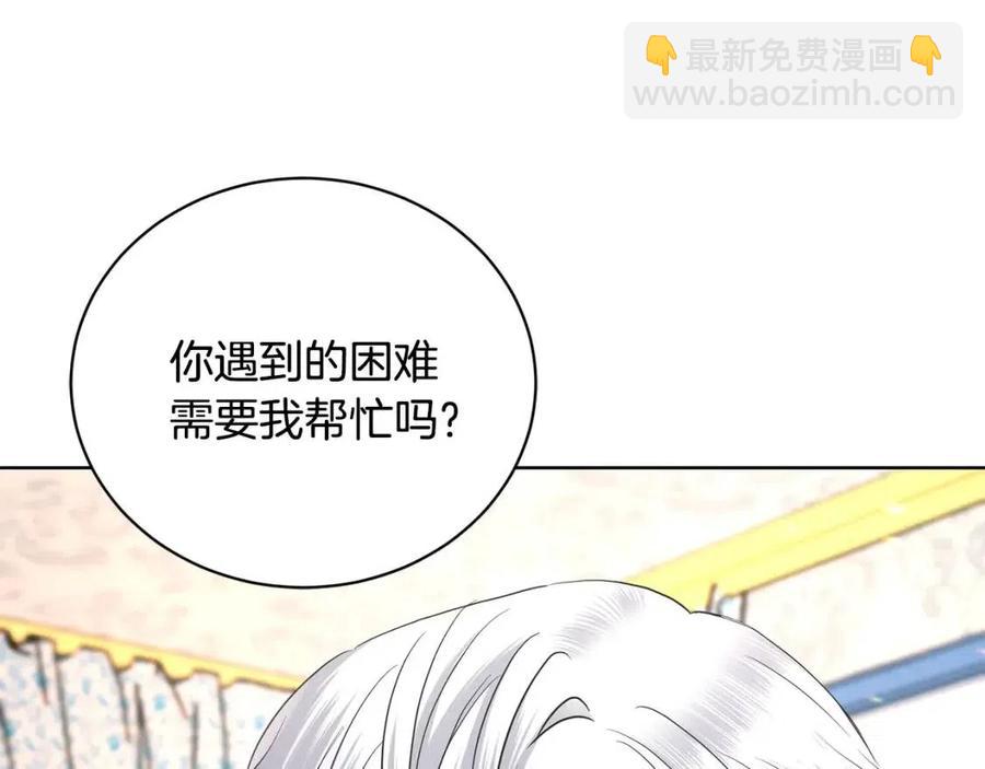 第34话 需要我帮忙吗？229