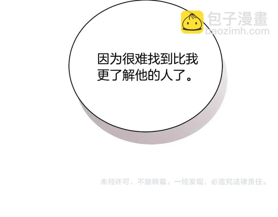 第34话 需要我帮忙吗？234