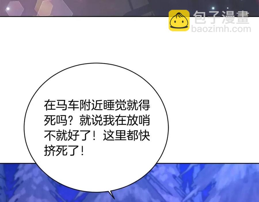 第34话 需要我帮忙吗？24