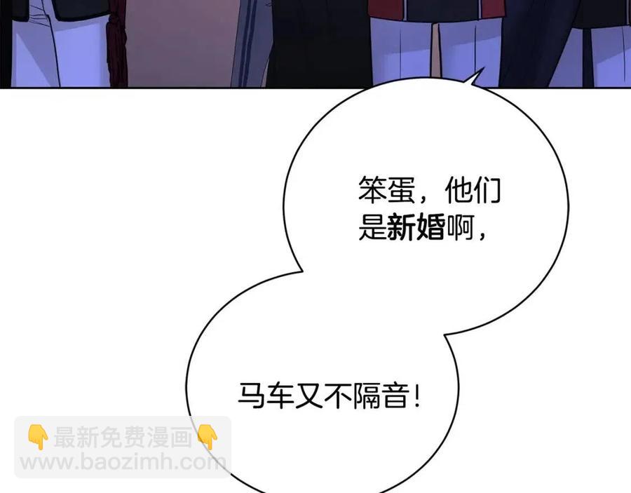 第34话 需要我帮忙吗？26