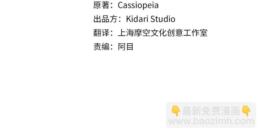 第34话 需要我帮忙吗？3