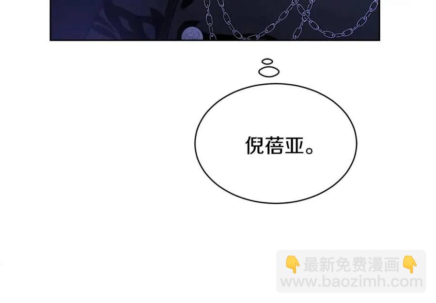 第34话 需要我帮忙吗？31