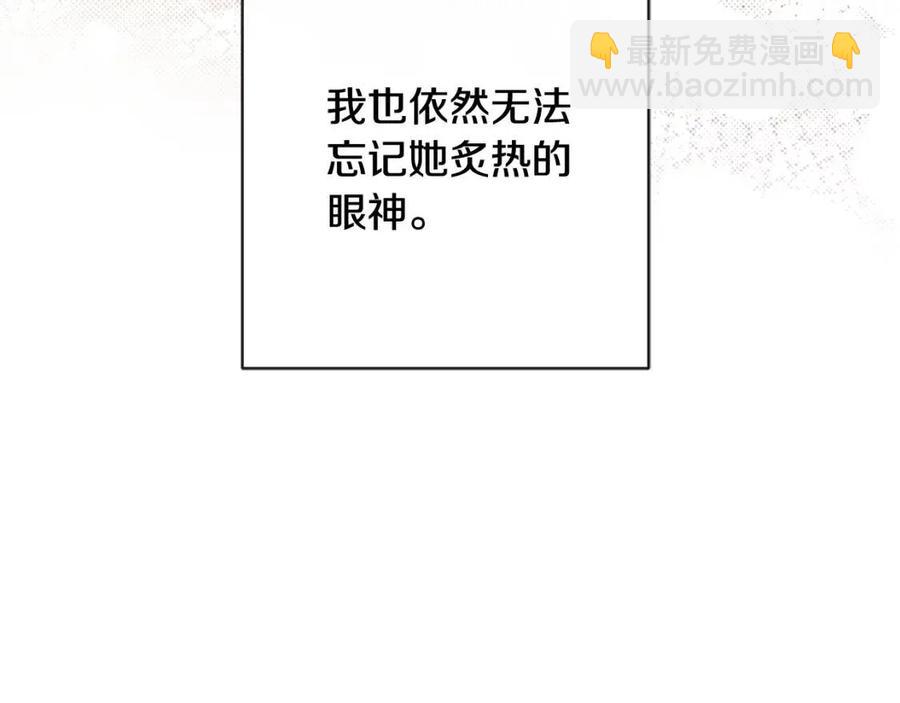 第34话 需要我帮忙吗？37