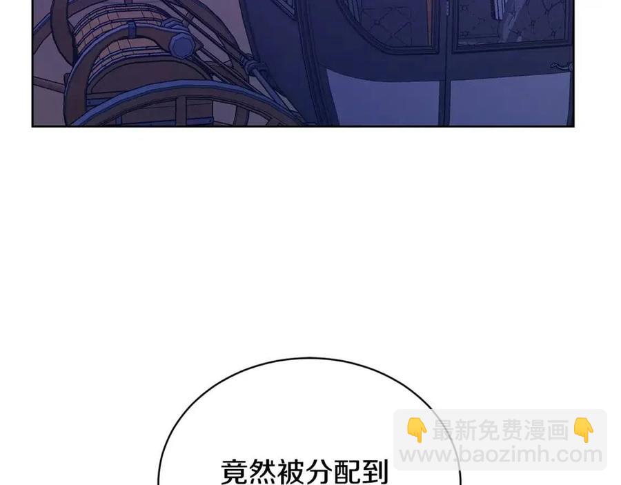 第34话 需要我帮忙吗？42