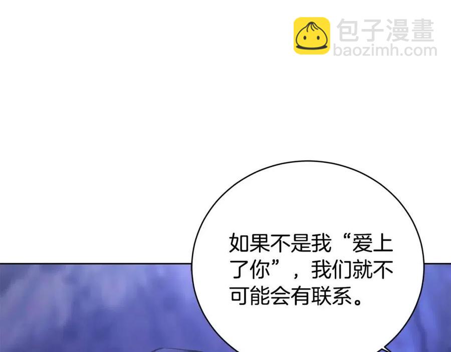 第34话 需要我帮忙吗？45