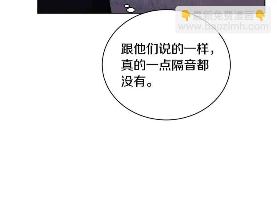 第34话 需要我帮忙吗？54