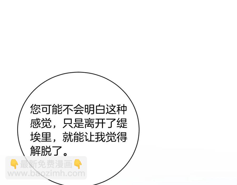 第34话 需要我帮忙吗？58
