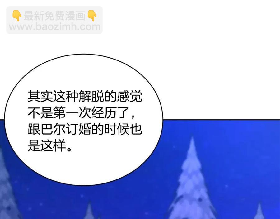 第34话 需要我帮忙吗？64