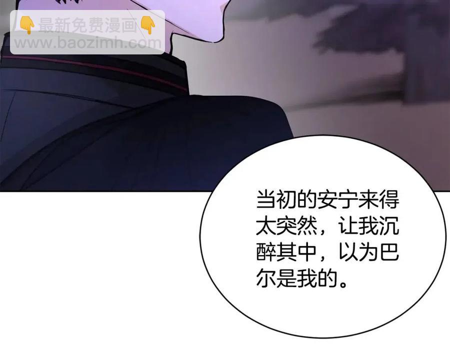 第34话 需要我帮忙吗？70