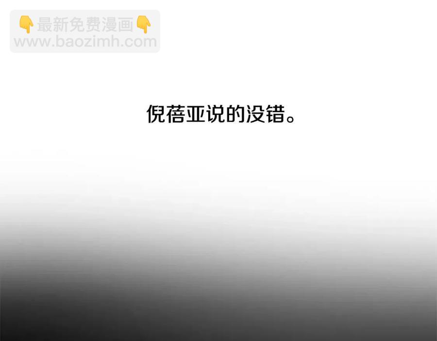 第34话 需要我帮忙吗？72
