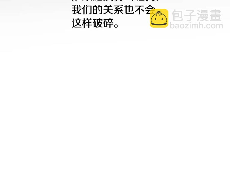 第34话 需要我帮忙吗？75