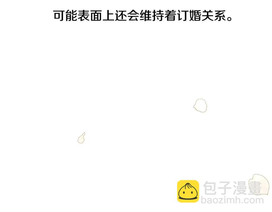 第34话 需要我帮忙吗？76