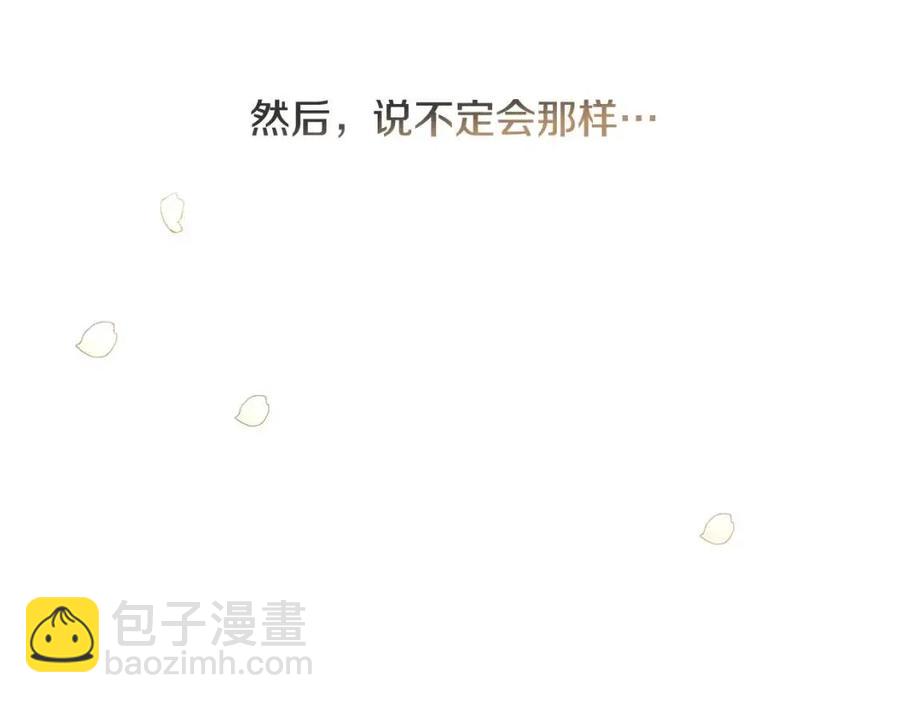 第34话 需要我帮忙吗？77