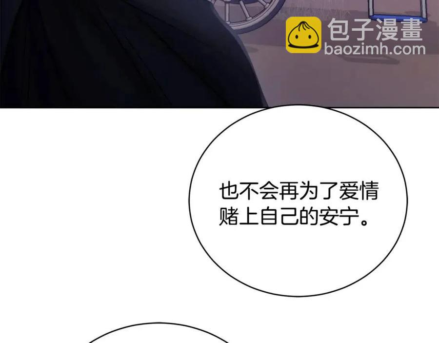 第34话 需要我帮忙吗？81