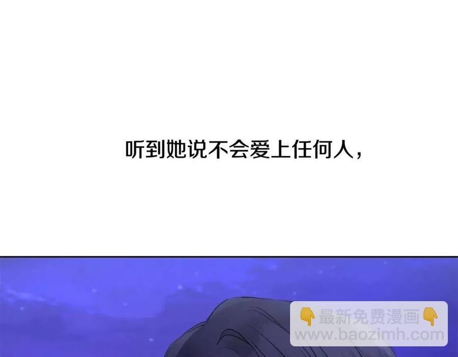 第34话 需要我帮忙吗？83