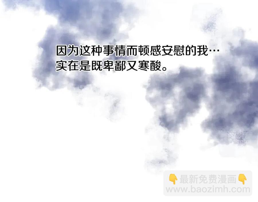 第34话 需要我帮忙吗？87
