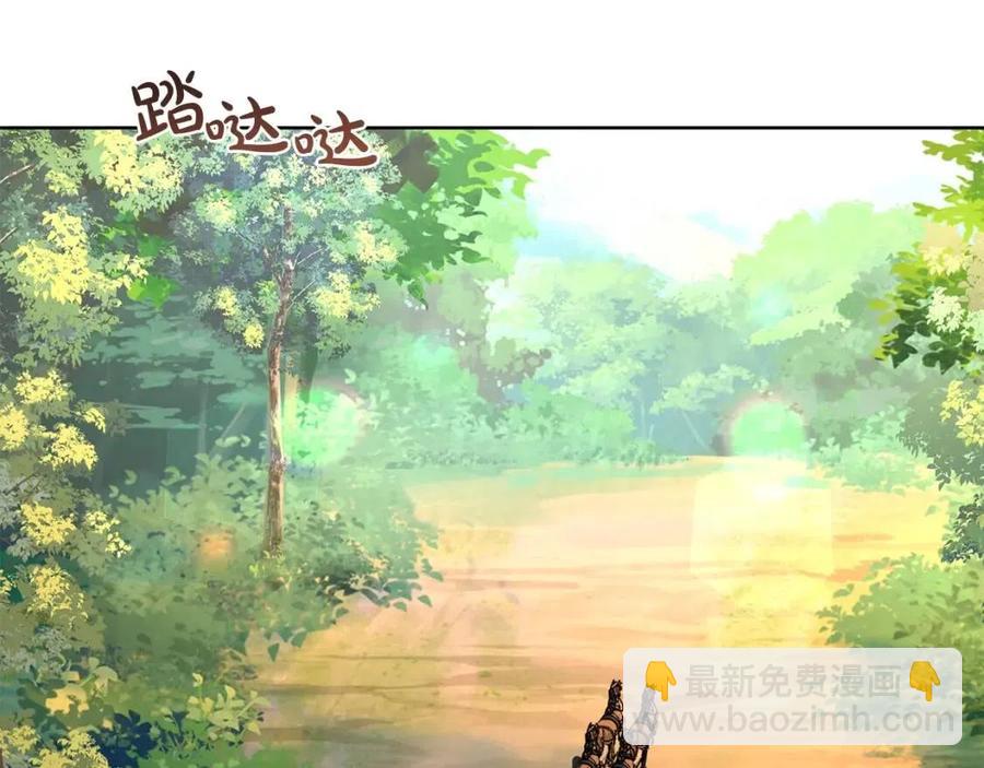 第34话 需要我帮忙吗？93