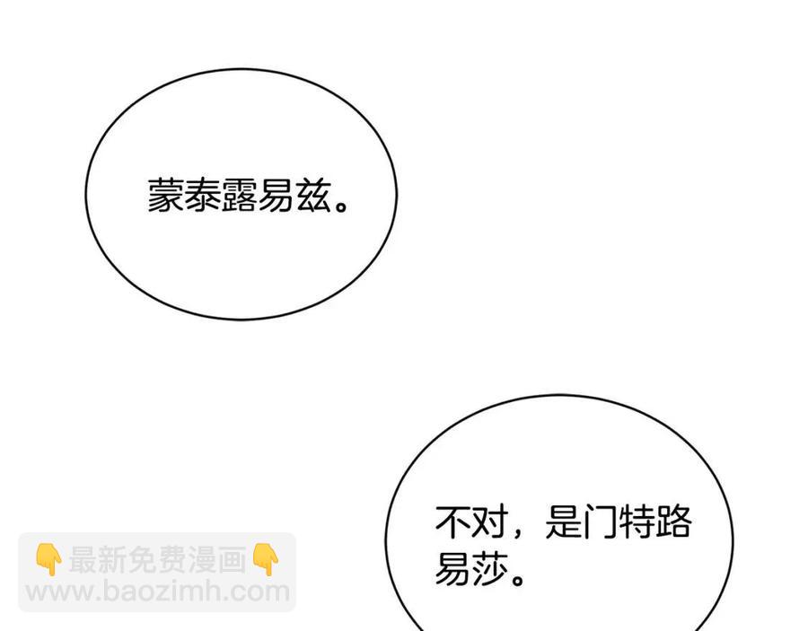 第34话 需要我帮忙吗？95